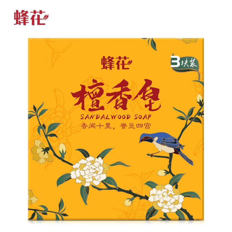 蜂花香皂檀香皂檀香/琥珀/沉香105克*3块三种香型