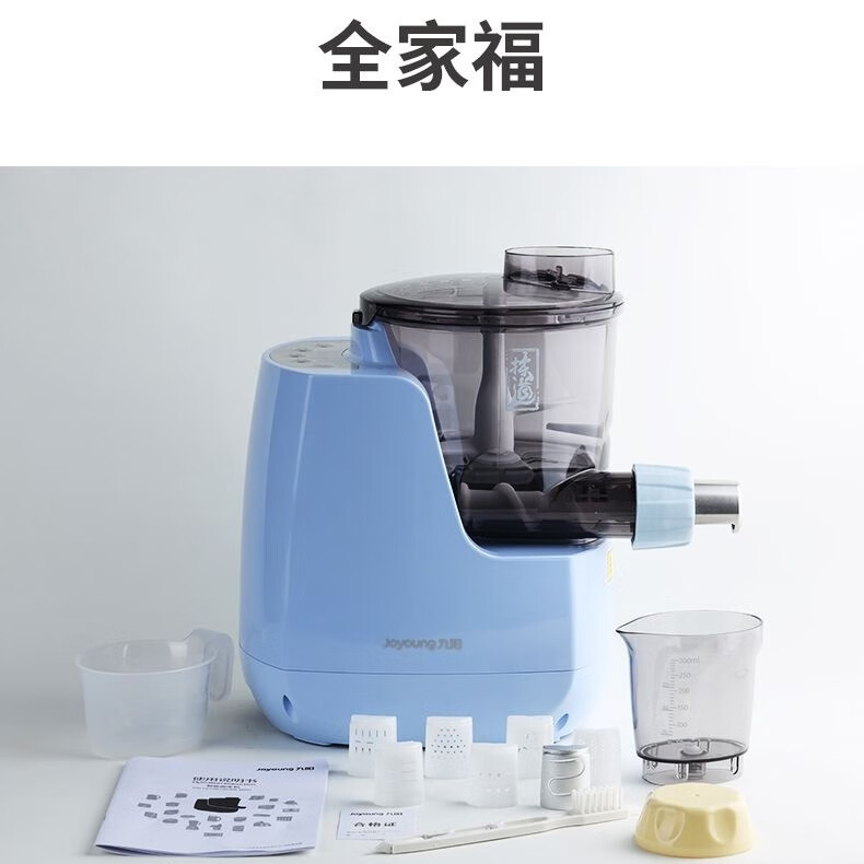 九阳（Joyoung）全自动家用智能面条机售后4