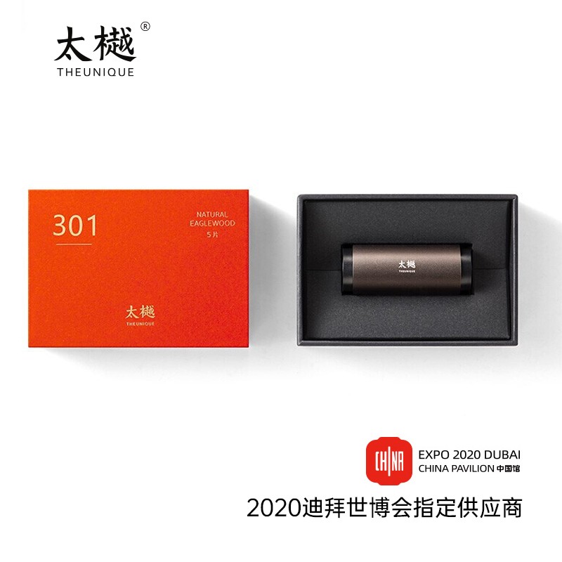 太樾-沉香香片樾301