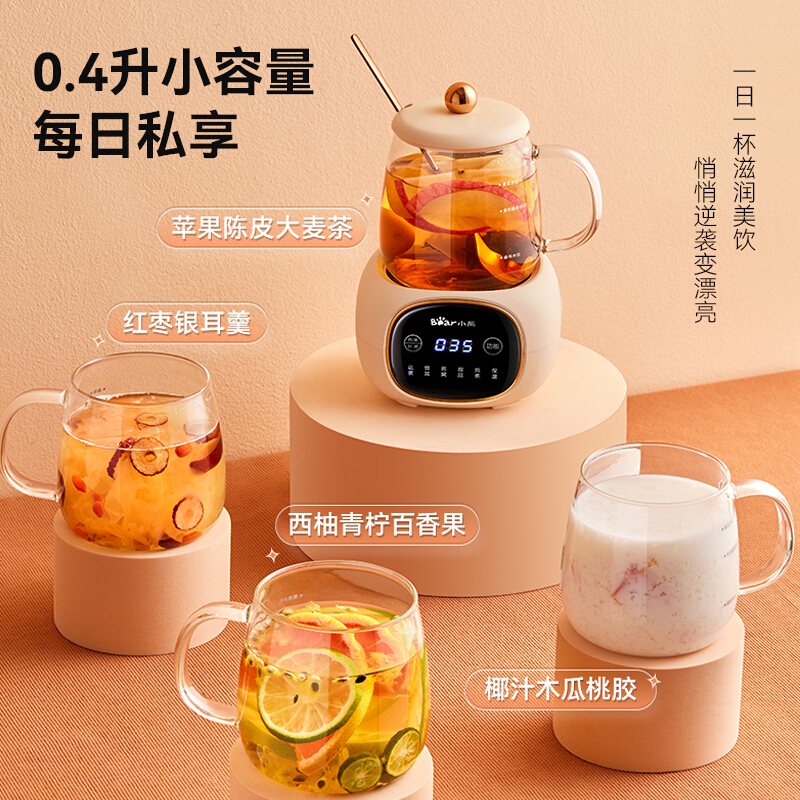 小熊（Bear）养生壶迷你养生杯售后2