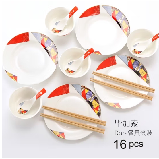 PICASSO盘碟餐具朵拉系列16件套售后1