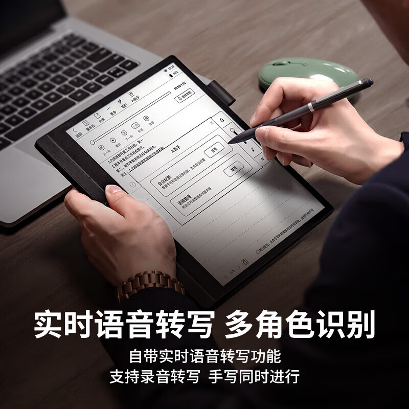 汉王N10Touch2024电子书10.3英寸
