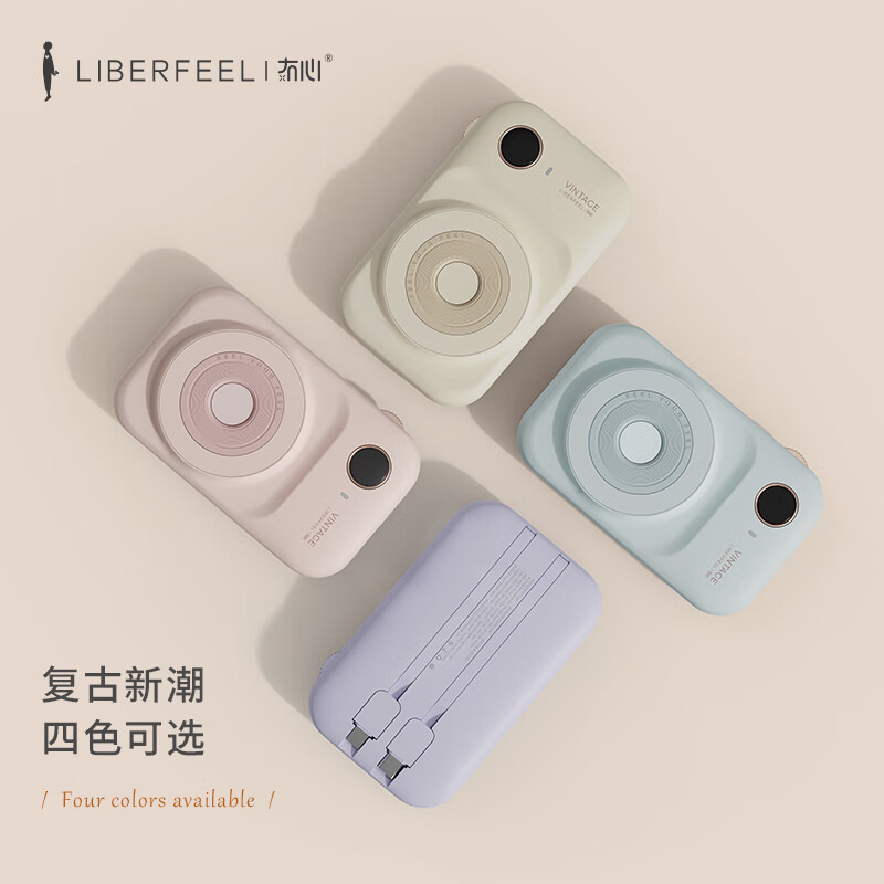 冇心莱卡Magsafe磁吸无线充电宝超级快充自带线