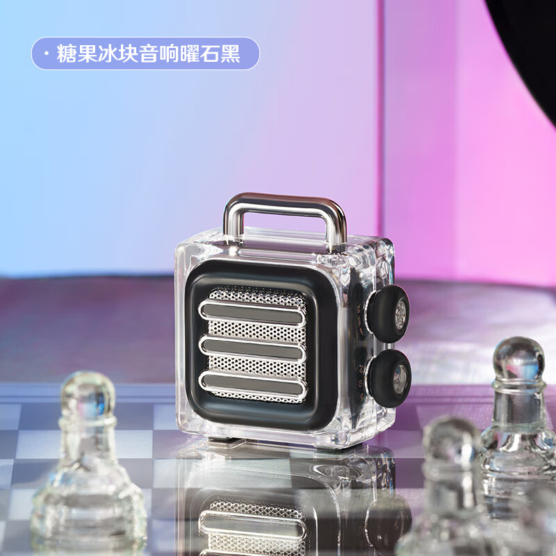 猫王收音机冰块蓝牙音箱MW-ICE