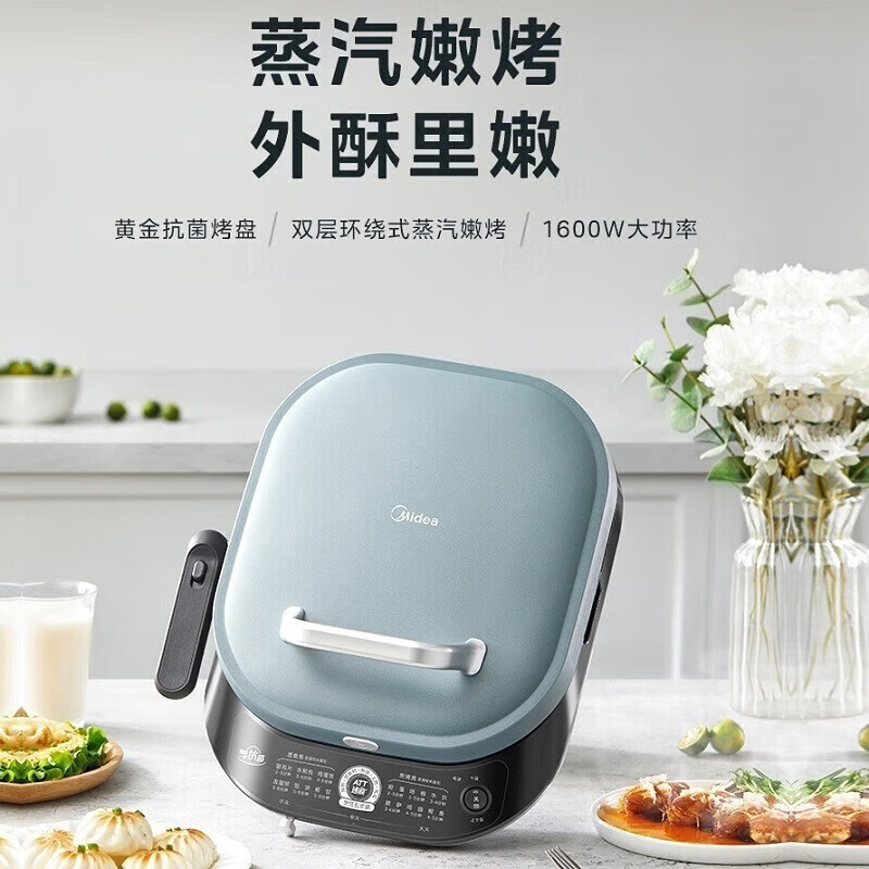 美的（Midea）电饼铛双面加热可拆洗煎饼铛售后2