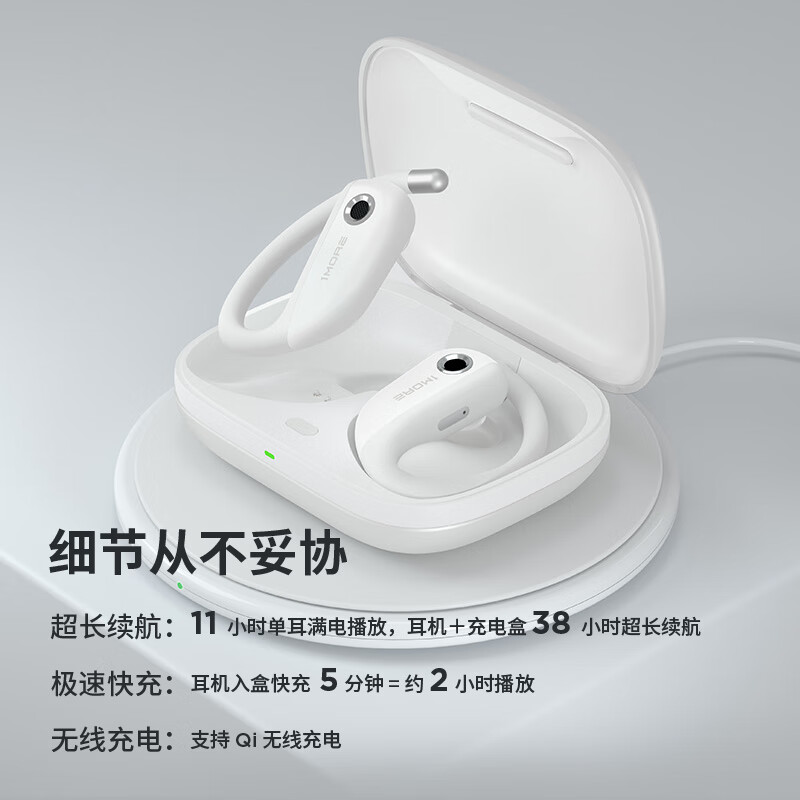 万魔不入耳挂耳式蓝牙运动耳机S50