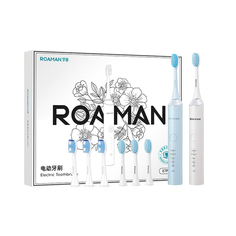 罗曼电动牙刷E7PRO