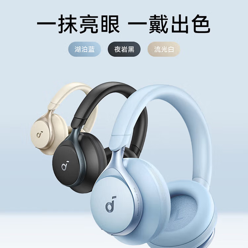 声阔头戴式无线蓝牙耳机A3035