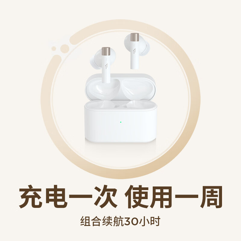 万魔入耳式无线蓝牙降噪耳机Q30