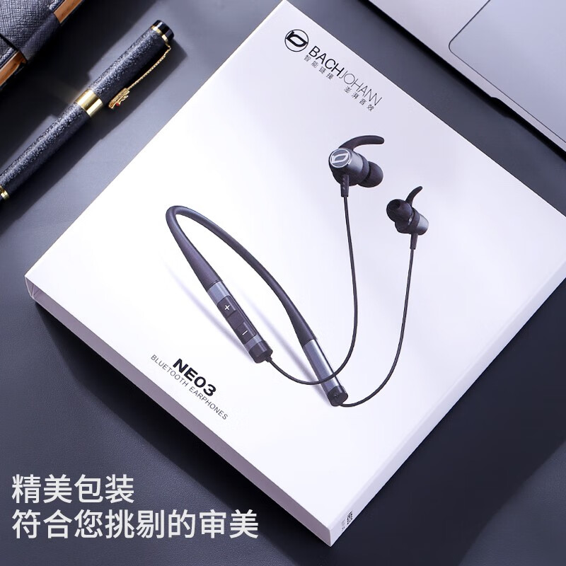 巴赫约翰无线蓝牙耳机NE03