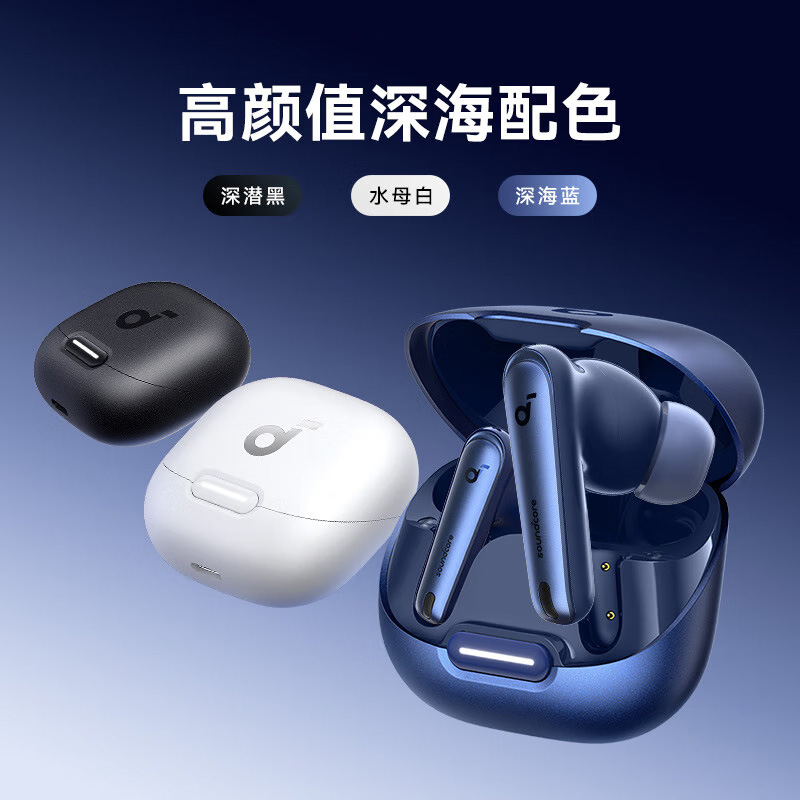 声阔985降噪舱蓝牙耳机A3947