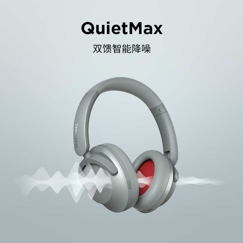 万魔智能降噪蓝牙耳机HC905