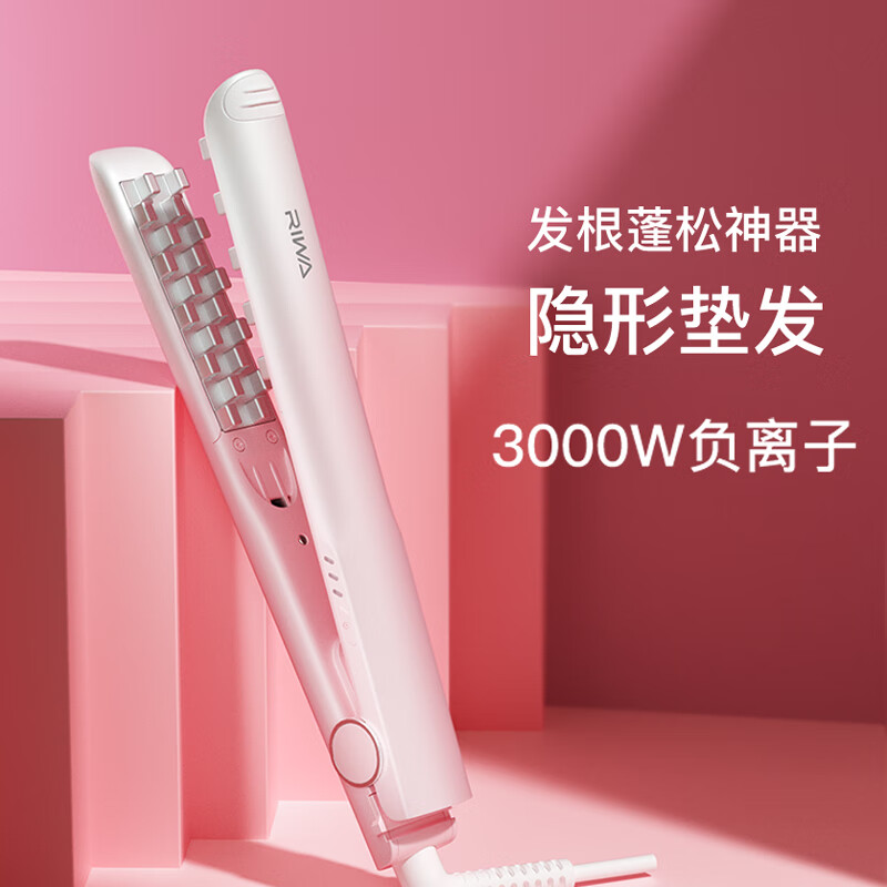 售后1RIWA雷瓦负离子卷发棒玉米须粉白蓬松美发器