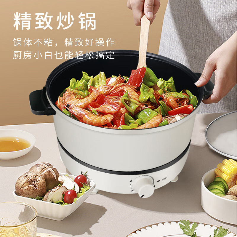 爱仕达多功能电火锅AH-Y12J405