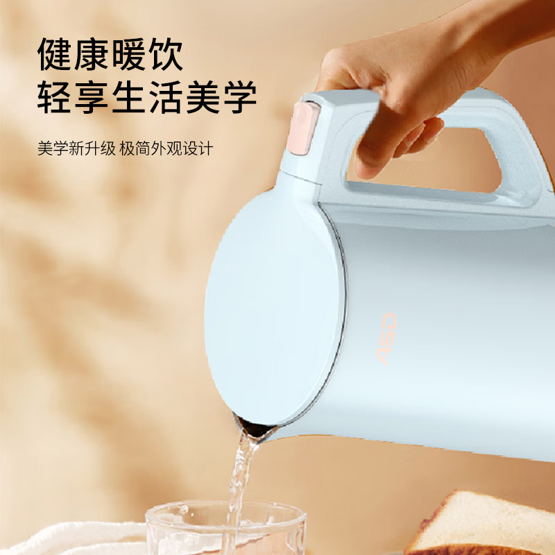 爱仕达电热水壶AW-S15G359
