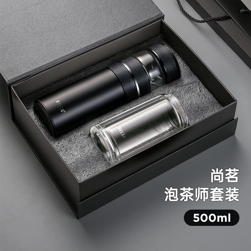 物生物尚茗泡茶师套装JV012119-0400