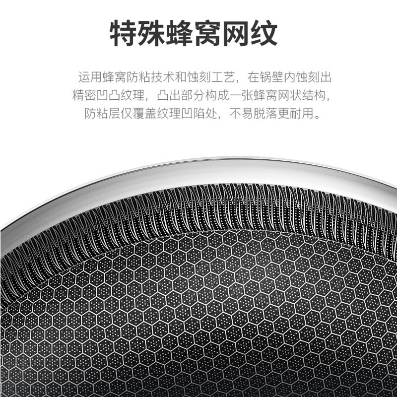 康巴赫316L不锈钢煎炒锅不粘锅30cm通用JCG30D1