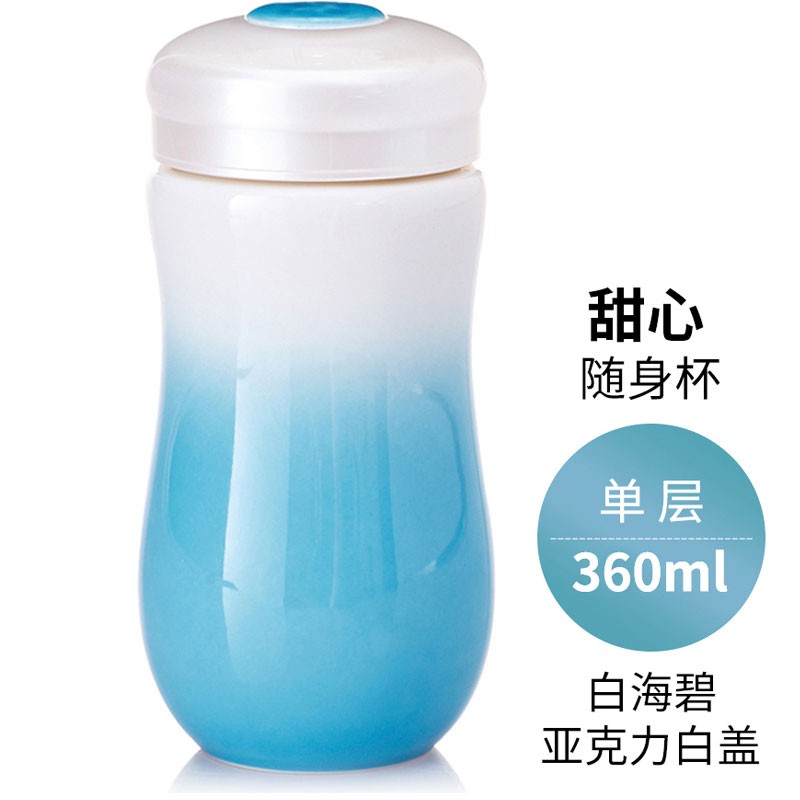 乾唐轩小甜心随身杯单层360ml陶瓷杯便携水杯
