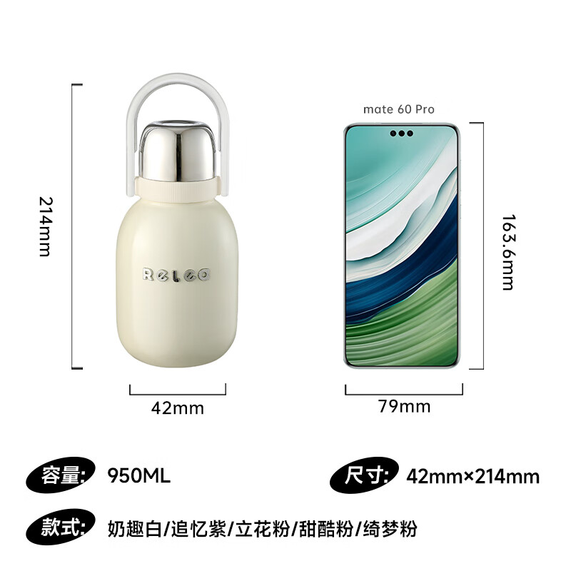 物生物行意保温杯壶316L不锈钢高颜值吸管大肚杯950ML