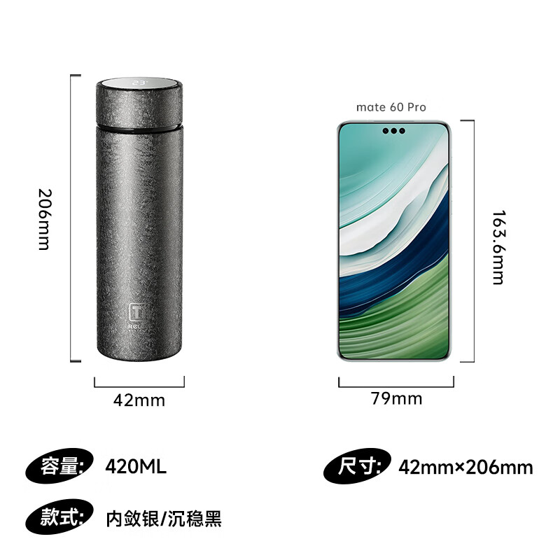 物生物纯钛保温杯大容量智能水杯茶水分离泡茶杯子420ml