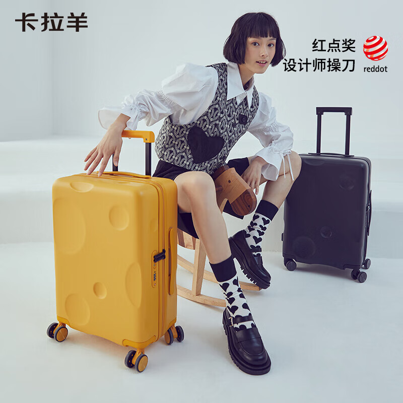 卡拉羊大容量行李箱CX8109-20