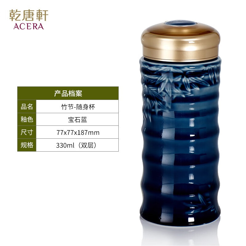 乾唐轩活瓷杯竹节随身杯（大）耀州绿礼盒包装