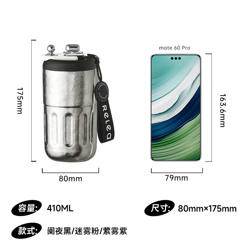 物生物纯钛保温杯智能显温男女款情侣送礼盒装410ml