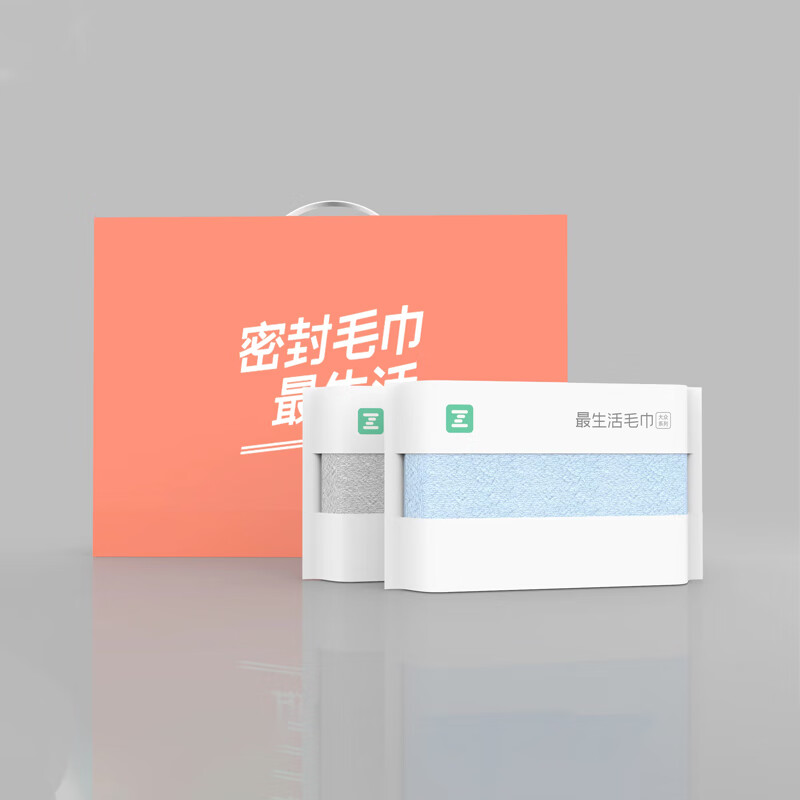 大众毛巾两条礼盒A-1120-2