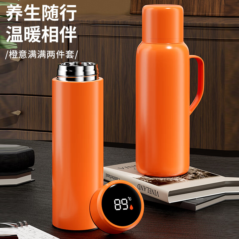 可赛斯橙意满满·杯壶两件套K2481BH2