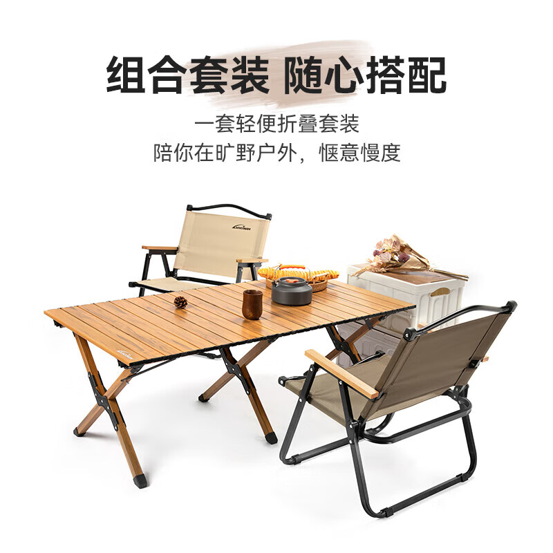 沃特曼中号单层克米特折叠椅76860