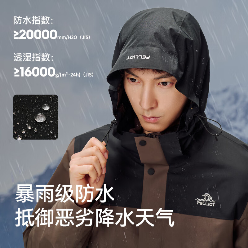 伯希和套抓绒冲锋衣114301029/124301030