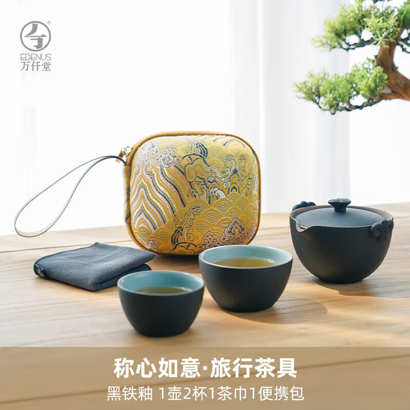 万仟堂称心如意·易泡壶（升级版）
