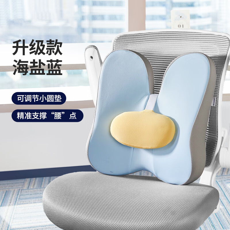 佳奥腰靠腰垫马卡龙蝶形腰垫J06D01AS1