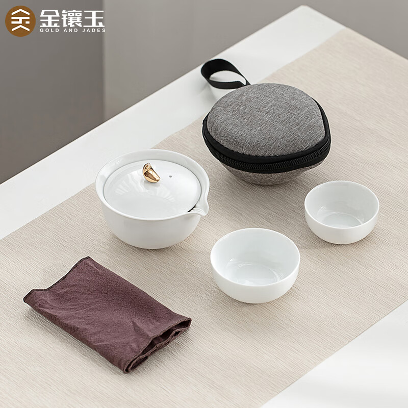 金镶玉旅行茶具月亮快客杯旅行茶具
