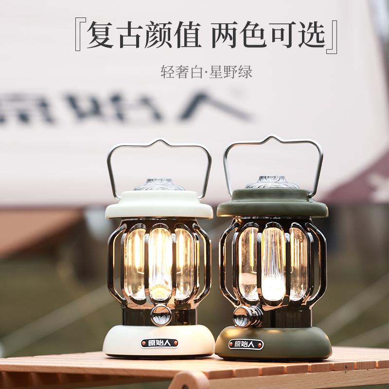 原始人ALF12露营灯-手提马灯绿色