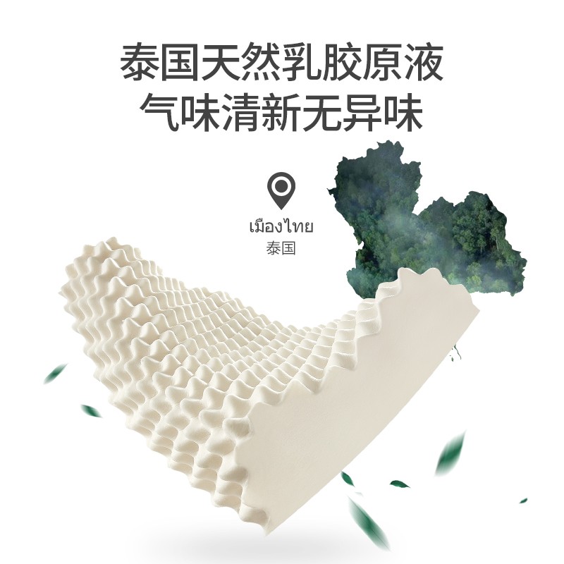 佳奥乳胶枕大颗粒按摩颈椎枕芯J13B26AW2-BK