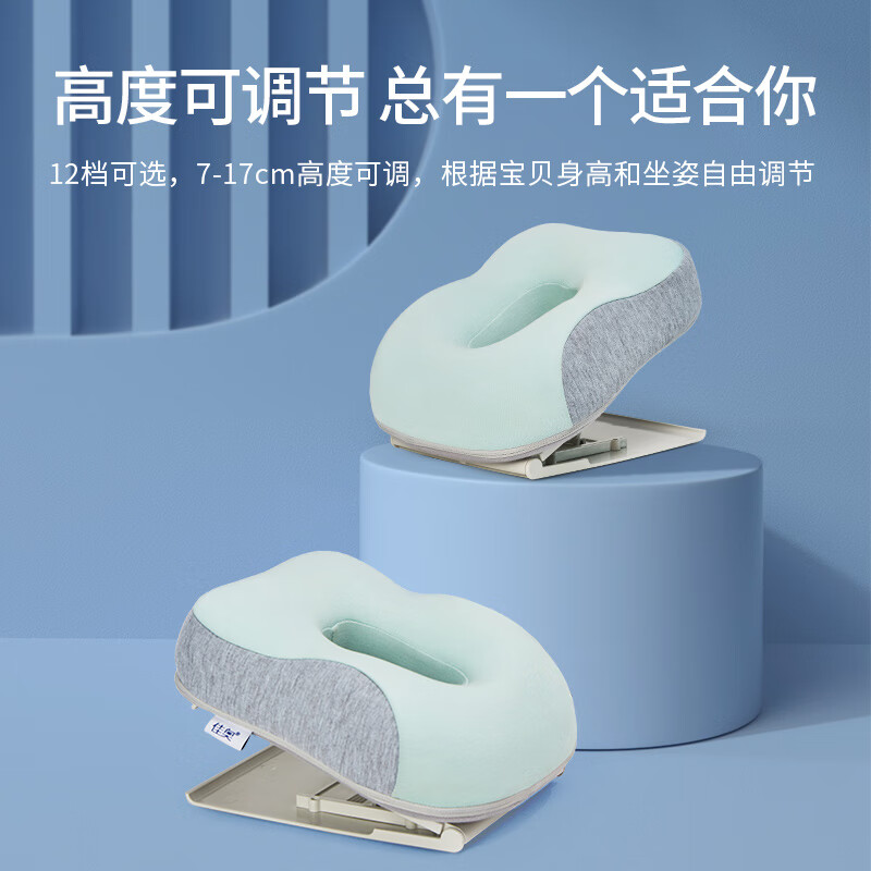 佳奥午休趴睡枕