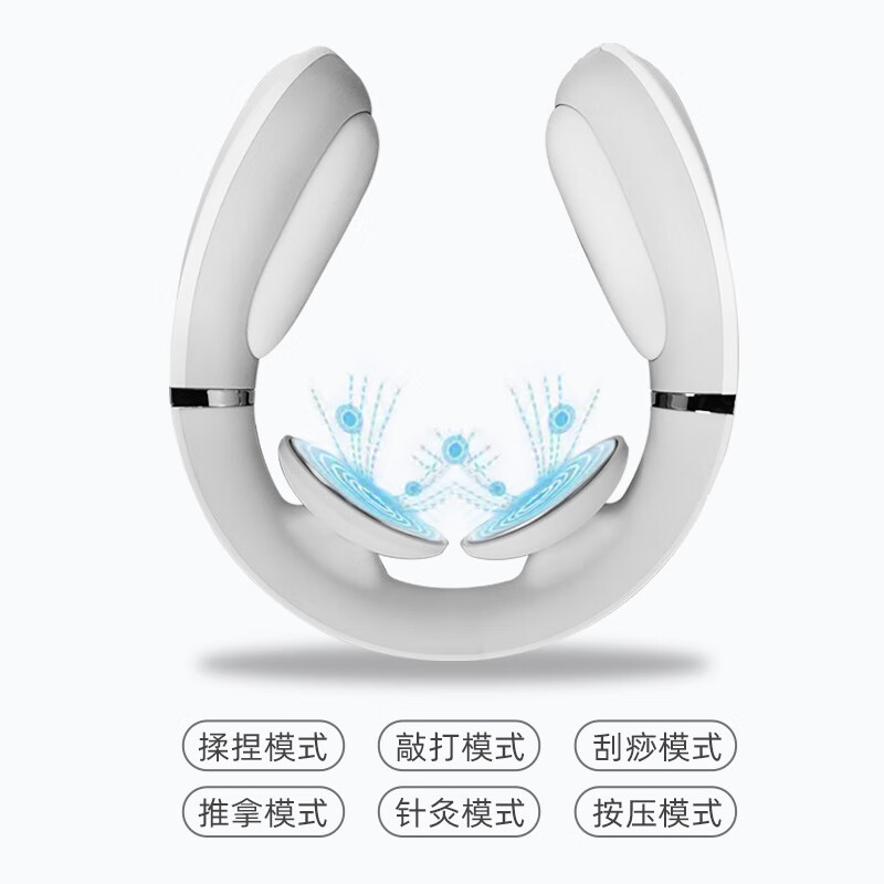 摩飞电器颈椎按摩器MR2132