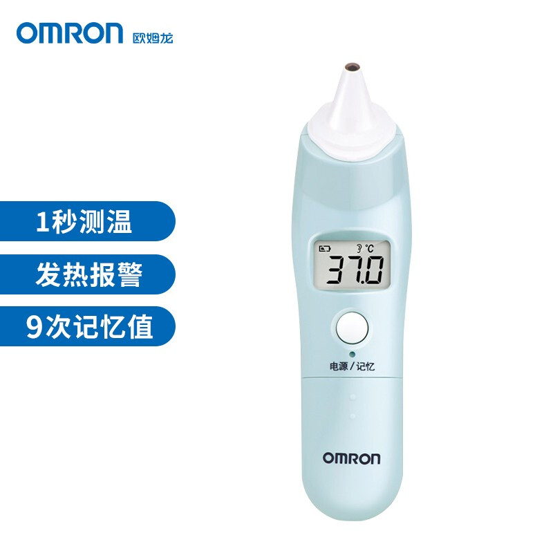 欧姆龙红外耳式式体温计TH839S