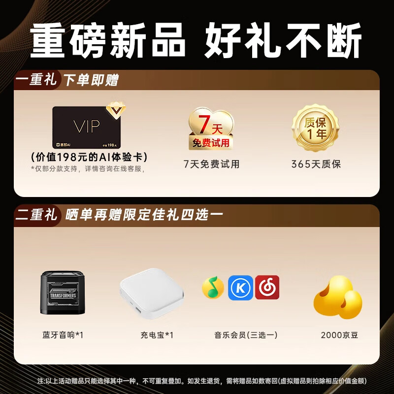 塞那耳夹式蓝牙耳机Z50SPRO