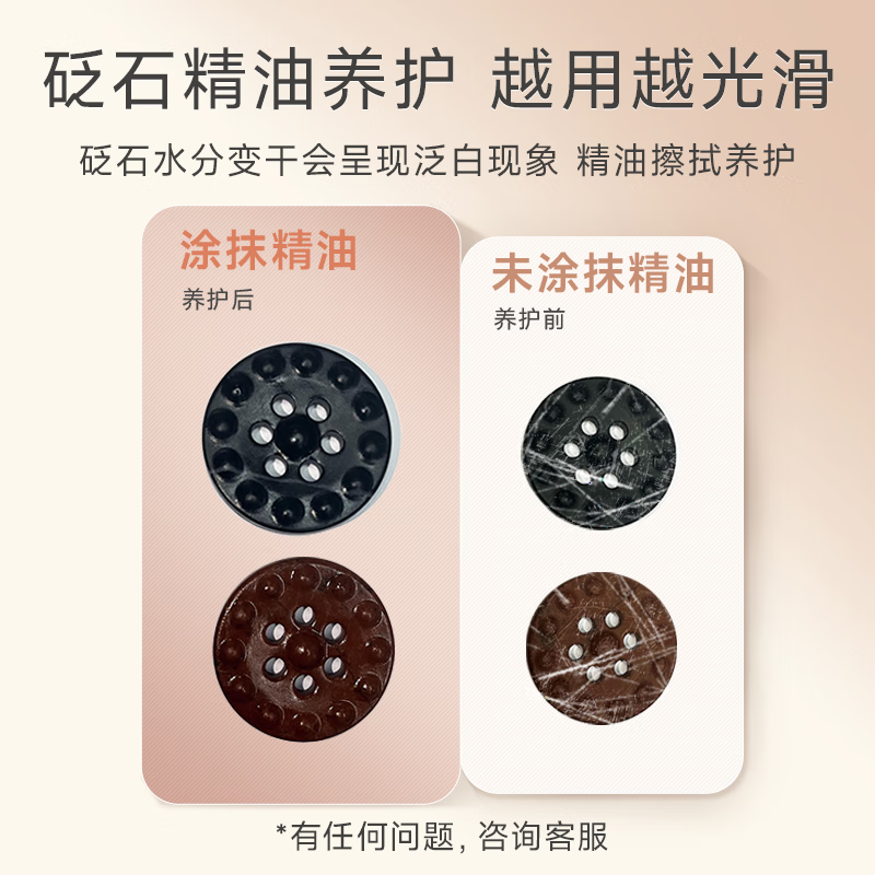 艾修堂砭石艾灸棒AP-S1