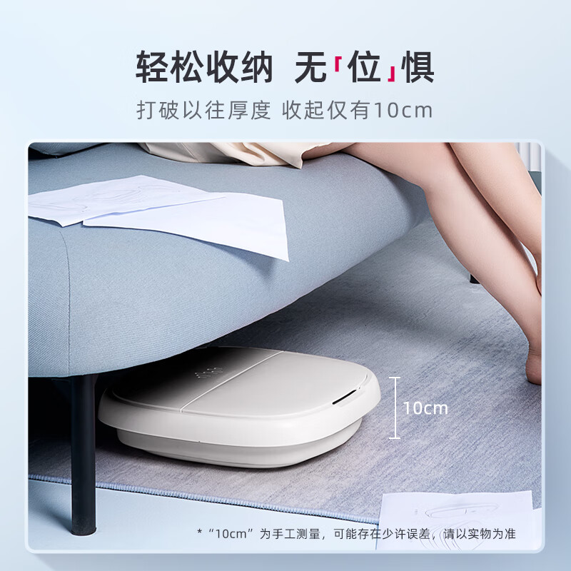 蓓慈小风琴足浴盆JF01