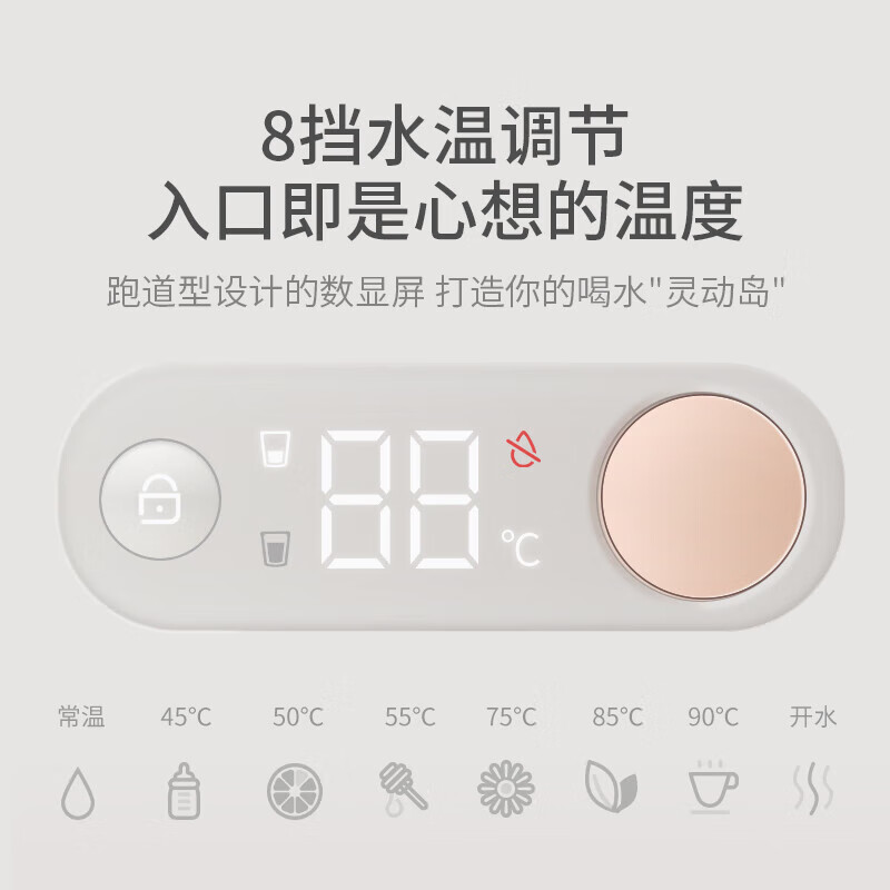 心想即热式饮水机S2309