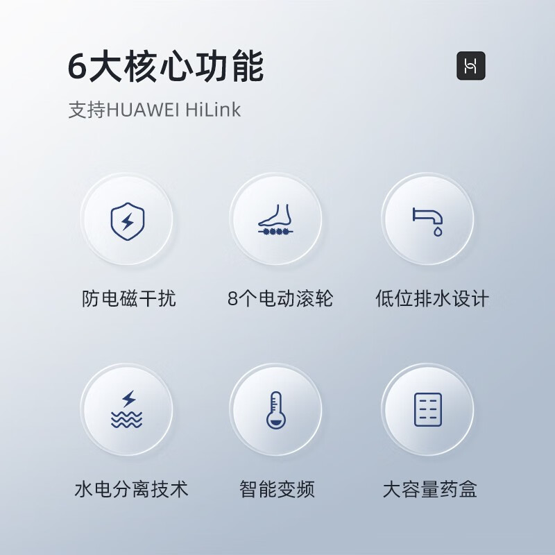 蓓慈智能变频足浴盆BZ307B1