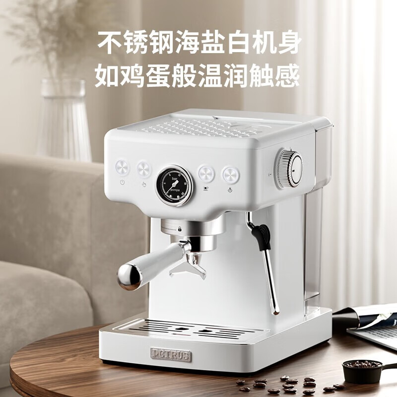 柏翠半自动意式咖啡机PE2170