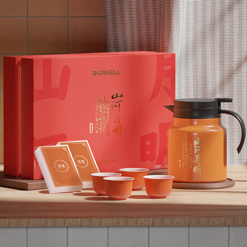 巴米樂山河月明掼蛋茶具套装BNL-HT186
