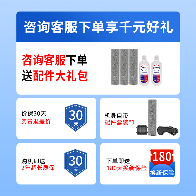 添可芙万无线智能洗地机2.0LED