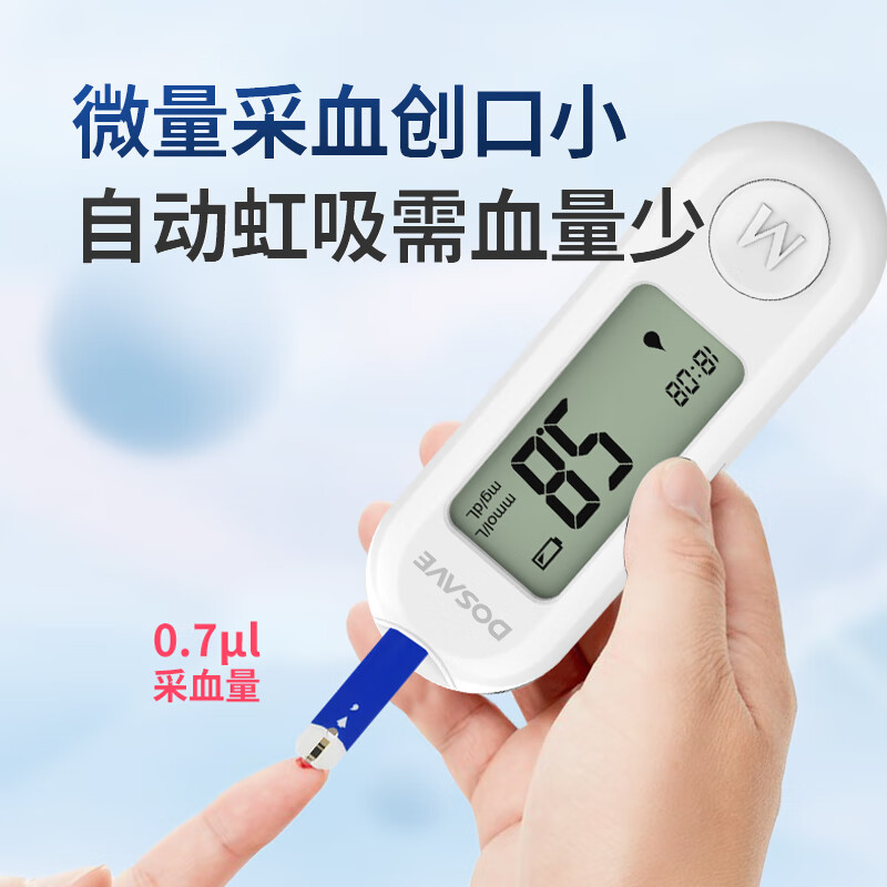 迪赛姆血糖仪G-320