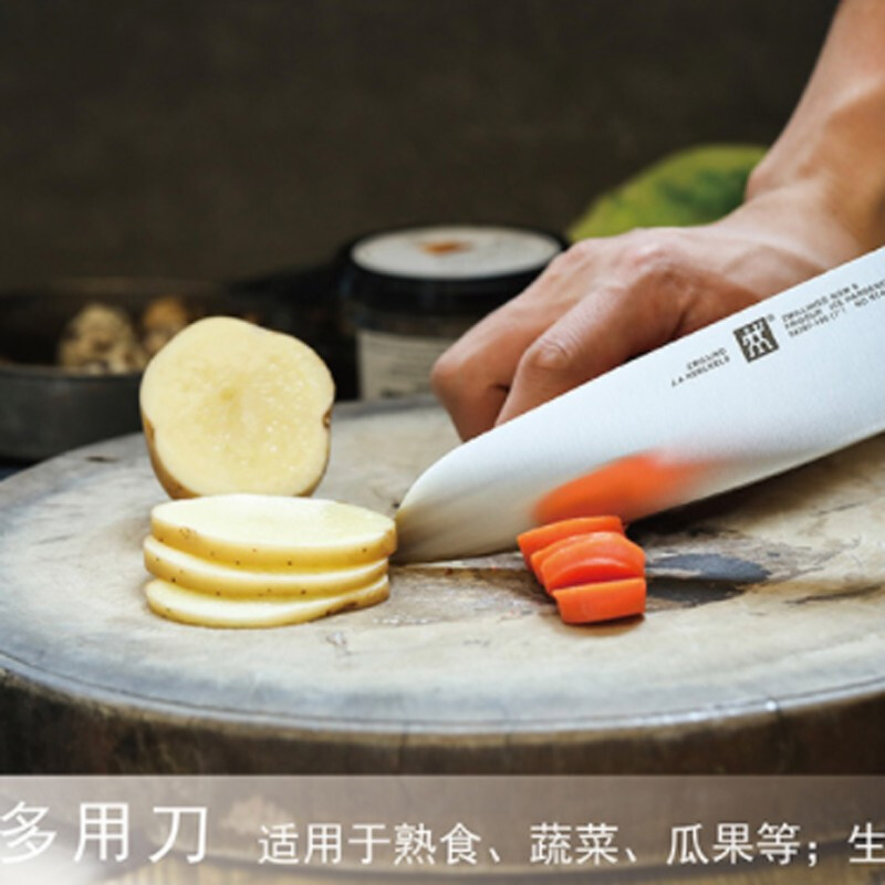 双立人NowS系列刀具2件套54380-002-722