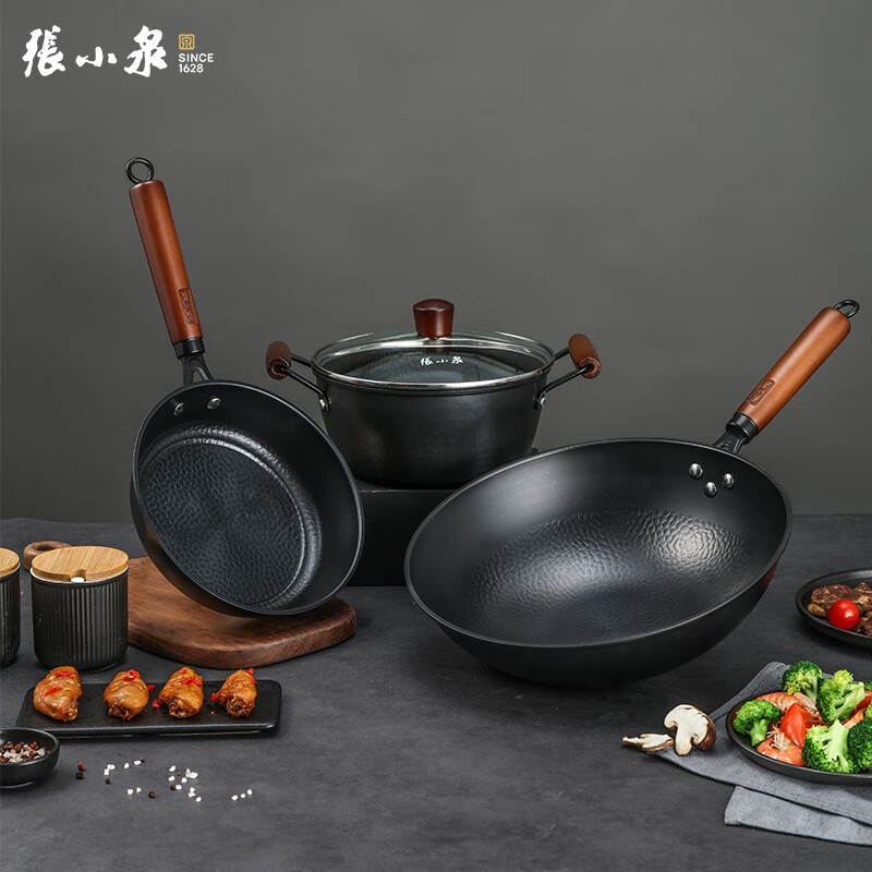 张小泉古法锤纹锅具三件套C35613000